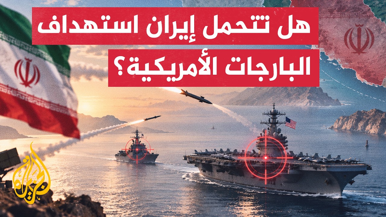 ����� ����� ����� ������� ����� ������� ��������ɿ
 - نشر قبل 47 دقيقة