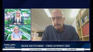 Κάθε Μέρα Θεσσαλία 21/05/2026 part 2