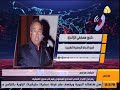 ليبيا الحدث مداخلة دكتور مصطفى الزائدي أمين الحركة الوطنية الشعبية ليبيا الحدث مداخلة دكتور مصطفى الزائدي أمين الحركة الوطنية الشعبية