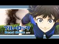 《AMV|藍色監獄》第二季預熱!!|劇場版插入曲|Beast Mode|ASH DA HERO|中日字幕【ブルーロック|BLUE LOCK AMV】
