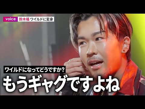福くん サプライズキャラ「鈴木 福くん」の撮影舞台裏も！ 『仮面ライダー