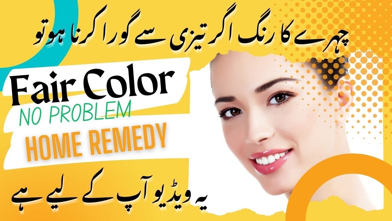 Face Whitening Home Remedy Skin Whitening Whitening Formula Rang