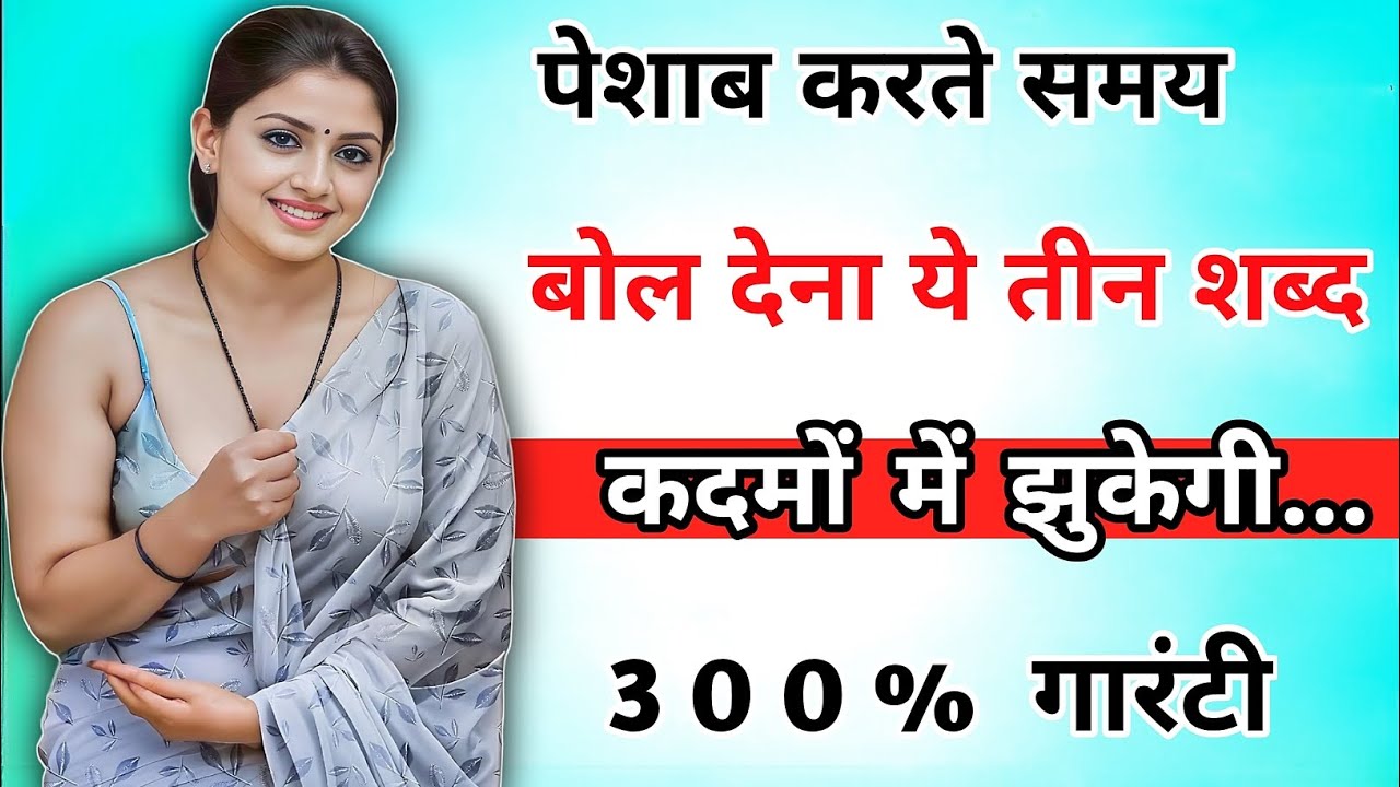 200% गारंटी देता हु। psychological thought l l famous quotes | Psychology facts 