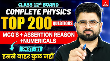 Class 12 Physics Top 200 Questions ( MCQ
