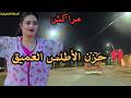موسيقى أمازيغية حزينة أجمل الأغاني المؤثرة