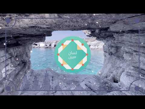تلاوة هادئه من سورة الكهف بصوت عبد الرحمن شعبان قصة اصحاب الكهف