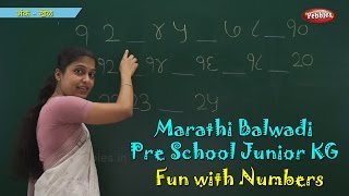 Learn Marathi Numbers | Learn Marathi | Pre School Balwadi | Marathi Learning Videos screenshot 4