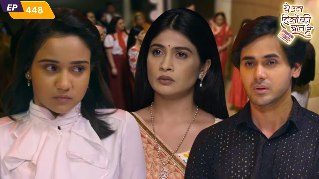 क्या सोसायटी वालों के सामने आएगा नैना–समीर का सच? | Yeh Un Dinon Ki Baat Hai | Episode 448
