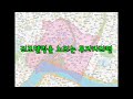 성동구 10억대 가능 아파트