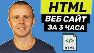 : HTML -   HTML   [3 ]