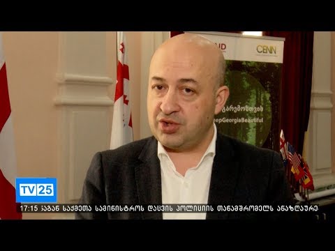 ტაბიძის ქუჩაზე არსებული ნაგავსაყრელი დაიხურება