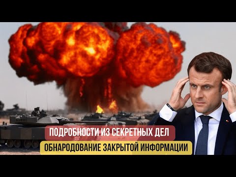 7 ФАКТОВ о Новом оружии России! Что ждет НАТО и Украину