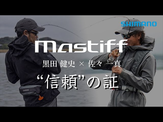 バスフィッシング革命　バスプロという超人たち 完全受注生産の人気シリーズ！メガバス・リスペクトカラー「IFハチロー