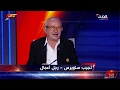 القاهرة الآن اللقاء الكامل لرجل الأعمال المصري نجيب ساويرس مع لميس الحديدي القاهرة الآن اللقاء الكامل لرجل الأعمال المصري نجيب ساويرس مع لميس الحديدي