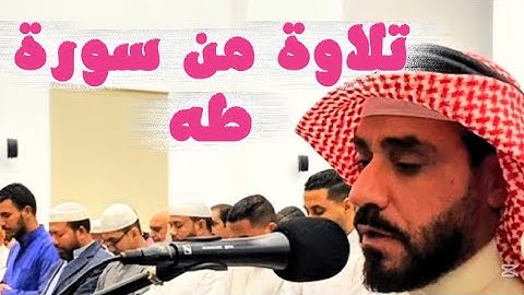 تلاوة من سورة طه للشيخ حسان النحلاوي ❤️🌷