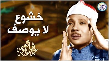 تلاوة نادرة هزت ارجاء المسجد الاقصي - عبد الباسط عبد الصمد - تلاوة أبكت كل الحاضرين😭 !! جودة عاليةᴴᴰ