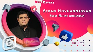 Sipan Hovhannisyan - Heros Mxitar Amirxanyan 2021/New Hit/ Muz-Kavkaz