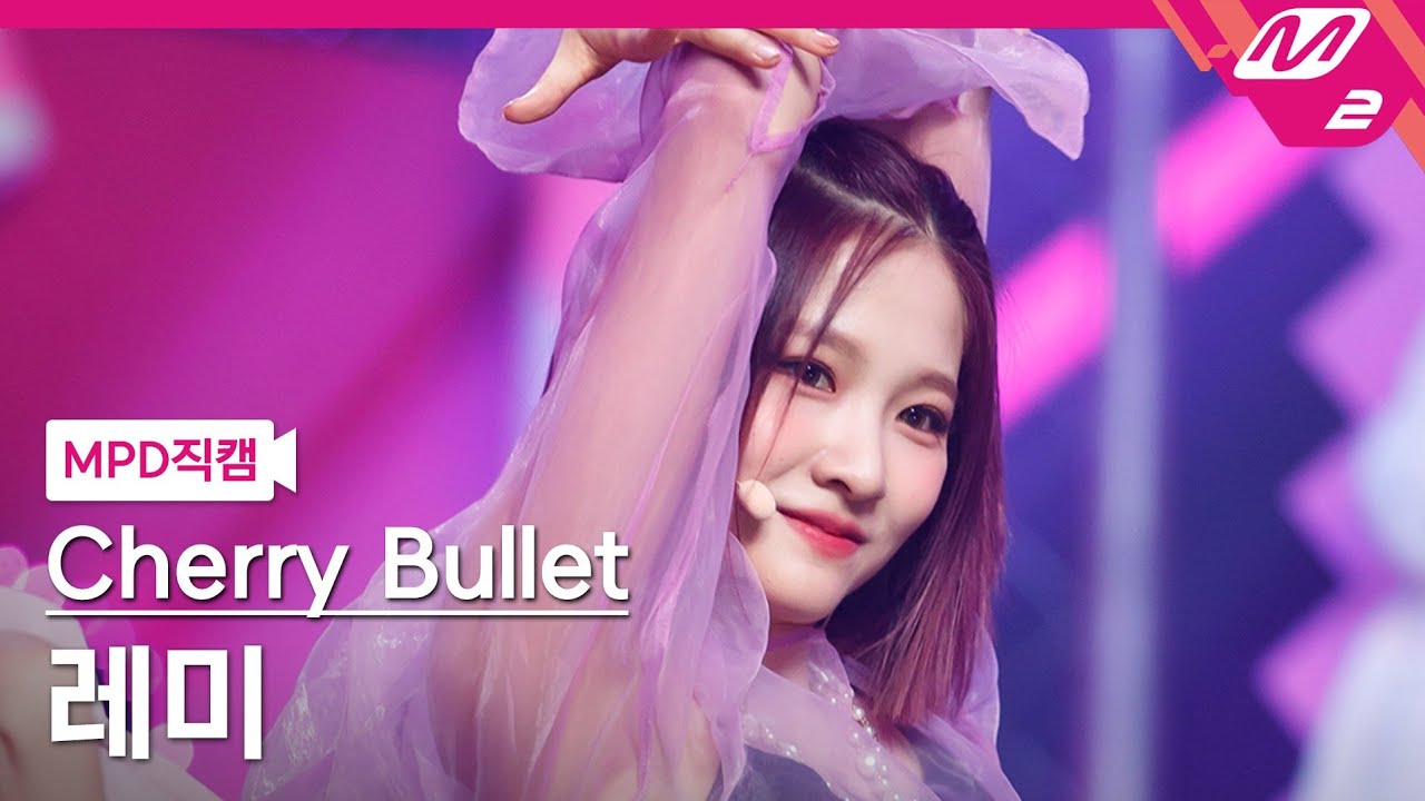 [MPD직캠] 체리블렛 레미 직캠 4K 'Love So Sweet' (Cherry Bullet RE MI FanCam) | @MCOUNTDOWN_2021.1.21のサムネイル