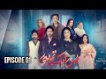 Bas Ek Tum Hi | Starting From 1st Ramzan | Asim Mehmood | Ptv Home | Glamorous Stars 