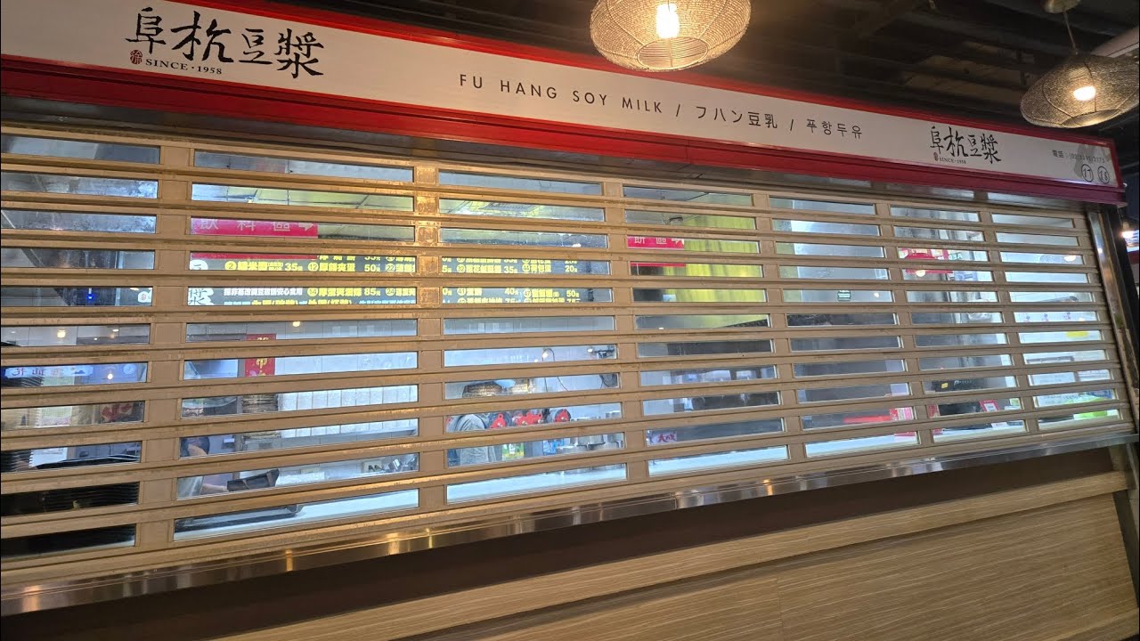 好冷哦！一點關門