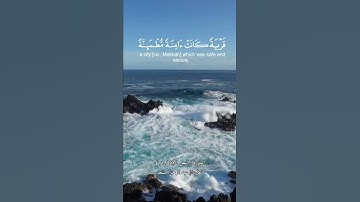 السورة | النحل الآية(١١٢) القارئ| عبد الرحمٰن مسعد