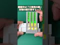 家が完成した瞬間、二度と使えなくなる鍵があるの知ってる？The key you can only use ONCE. [Eng Sub] #3dprinting #shorts