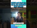MDRT 이상의 급여를 17간 받은 보험 설계사의 쉬운 팁- 꿈을 가져라(꿈을 세분화하세요) #보험설계사 #1인ga #보험관리자 #성공법칙 #컨설팅 #영업팁 #영업노하우 #보험