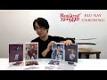 Rurouni Kenshin Complete Blu-ray Box Vol.1 & 2 Unboxing Video with Howard Wang