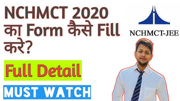 How To Fill NCHMCT JEE 2020 Online Application Form | In Detail | NCHMCT-JEE 2020 | Hotel management