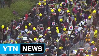국회 앞 '검찰 개혁' 촛불집회..."공수처 설치" / YTN