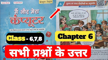 class 8,7,6 computer science chapter 6 question answer Bihar board | application of ICT | new book