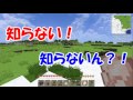 「Minecraft」 パート2 Better Dungeons あしあと珍道中