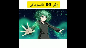 أقوى 10 شخصيات في انمي One Punch Man رجل اللكمة واحدة 