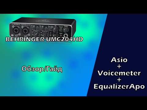 Video: Za kaj se uporablja VoiceMeeter?