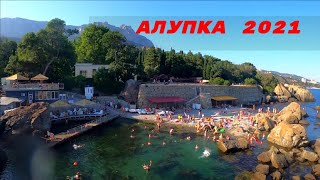 Алупка 2021 Жара !!! море пляж отдых в Алупке/ Крым онлайн / Жизнь в Ялте