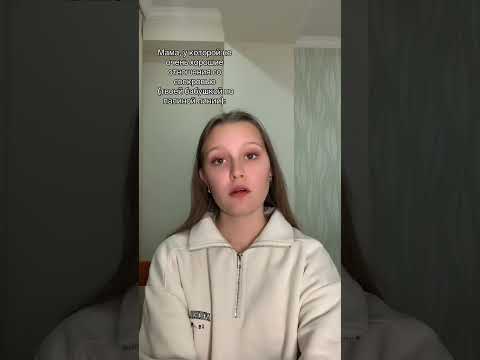 #жиза #вайн #юмор #скетч #тренд #тикток #мем #жизненно #мама #бабушка #свекровь #невестка