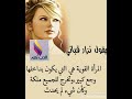 المرأة القوية حالات واتساب 
