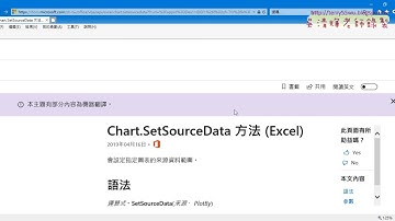 05 跨工作表繪製全省氣溫VBA程式