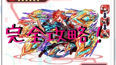 クラッシュ フィーバー アーサー クラッシュ フィーバー アーサー