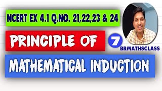 MATHEMATICAL INDUCTION Q.NO 21,22,23 & 24 | PRINCIPLE OF MATHEMATICAL INDUCTION CLASS 11 | PMI