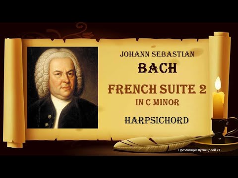 BACH - French Suite No.2 in C minor BWV813 (complete) - HARPSICHORD with Score