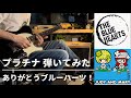 プラチナ / JUDY AND MARY