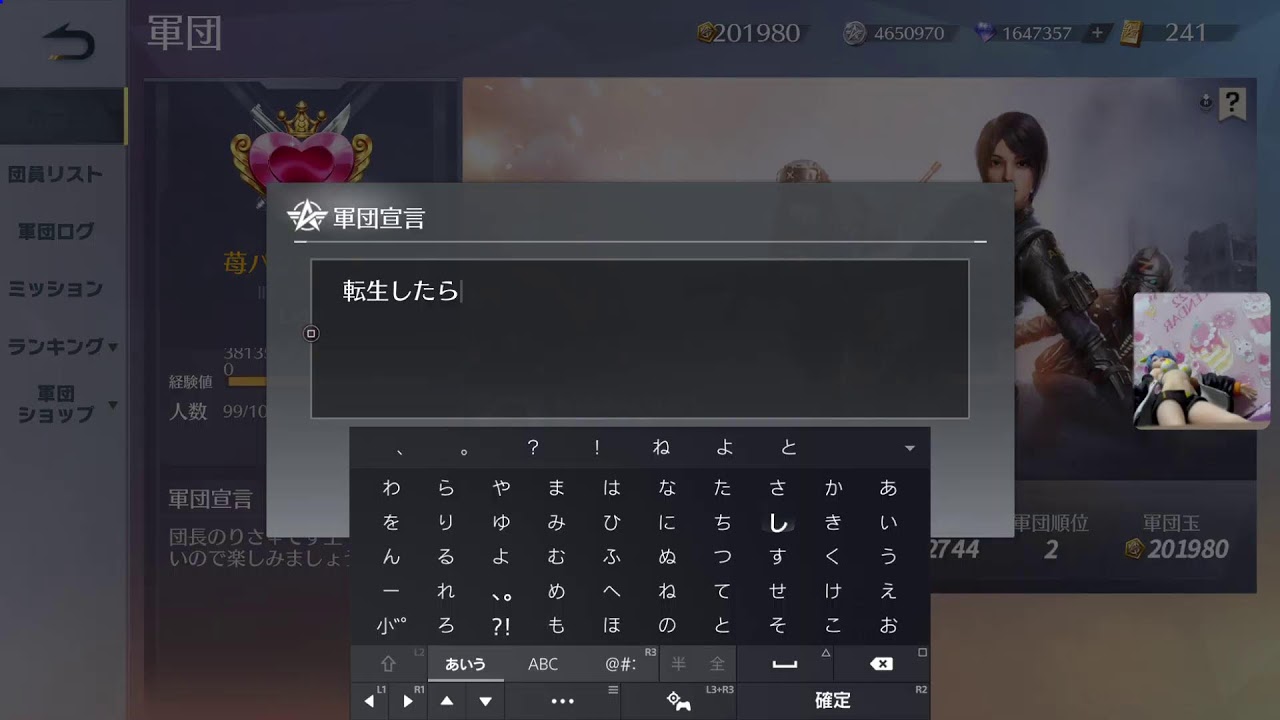 荒野行動🏯☆PS5/ゲーム下手姉妹⚧️愛川梨沙&🍑ぴぃ～ちふらわ～ぁ♪桃花です♪ 2367 回🧸エラー再開、ディアブロコーディ♪🧸(/-＼*)いろいろ頑張ります♪💓♥️