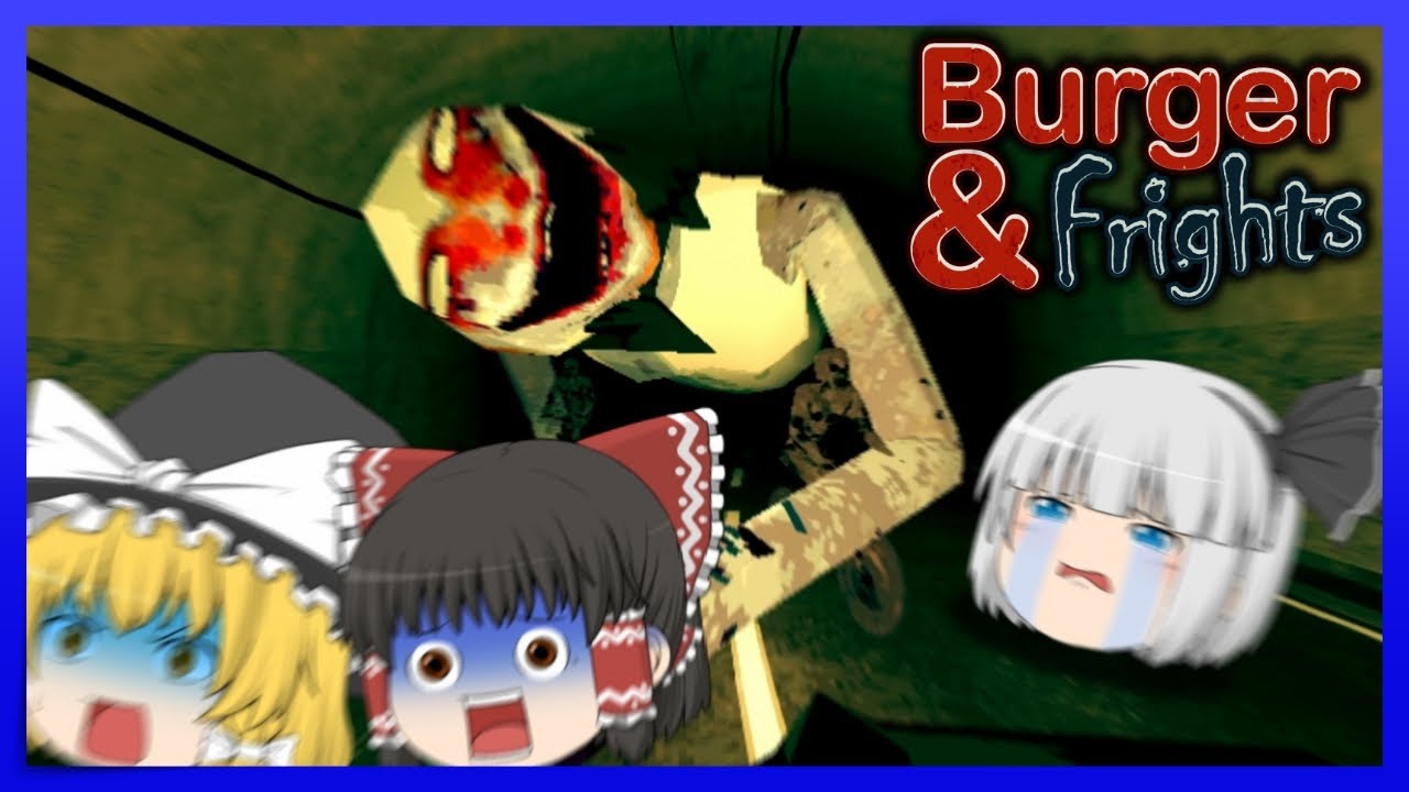 【ホラーゲーム】ハンバーガーを買って家に帰るだけのゲームが闇深くて怖い【burger & frights】【ゆっくり実況】