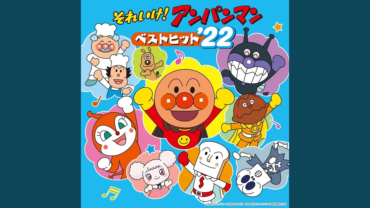 サンサンたいそう - YouTube