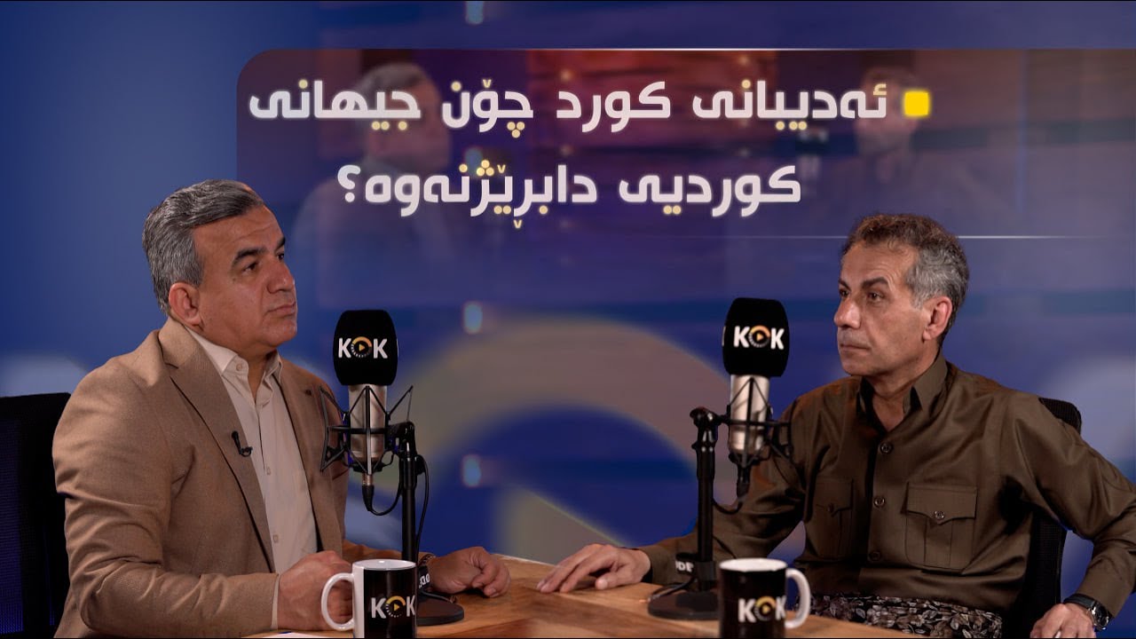 تەڵعەت تاهیر، لە گەنگەشەی کۆک پۆدکاست