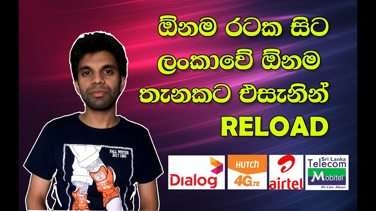 Quick Reload Dailog Mobitel Airtel Hutch Helakuru Paymaster