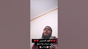 ماتيسر من سورة الحديد بصوت (....)