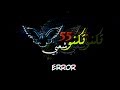تكنو 55 شعبي نادر مزيكا 57  55 3  