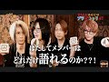 Plastic Tree/「プラっと語リー酒~&quot;Plastic Tree&quot;編~」トレーラー(from「Plastic Tree」完全生産限定盤DVD)